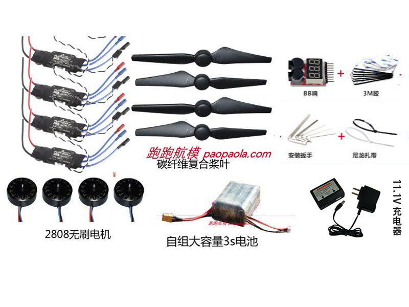 450动力系统